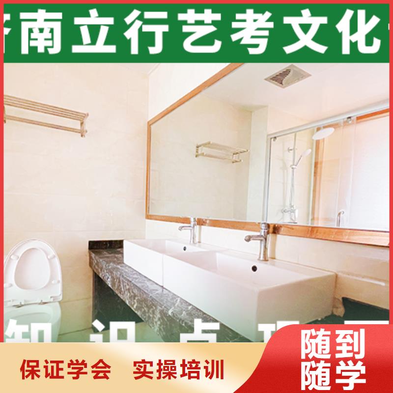 艺考文化课培训高中英语补习就业不担心