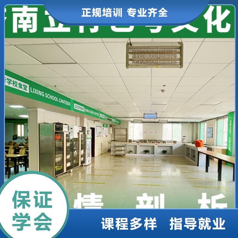 艺考文化课培训,高中数学补习正规培训