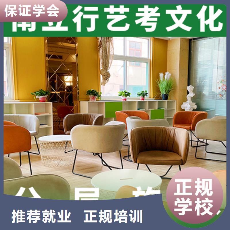 艺考文化课培训高中英语补习就业不担心