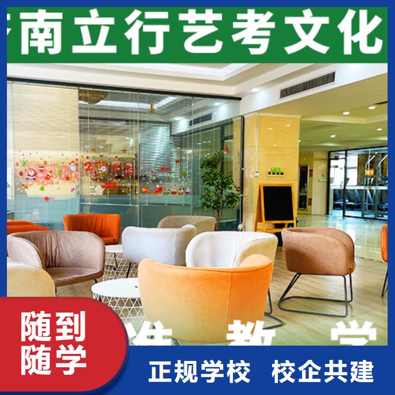 艺考文化课培训高考物理辅导学真本领