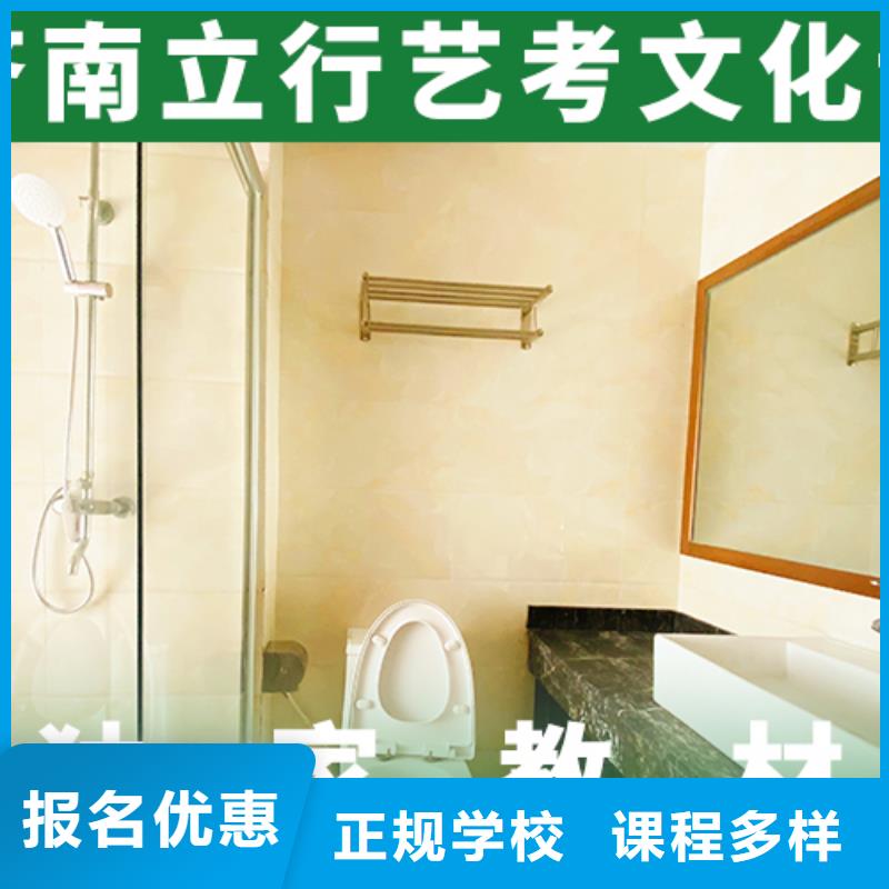 艺考文化课培训艺考生面试辅导就业快