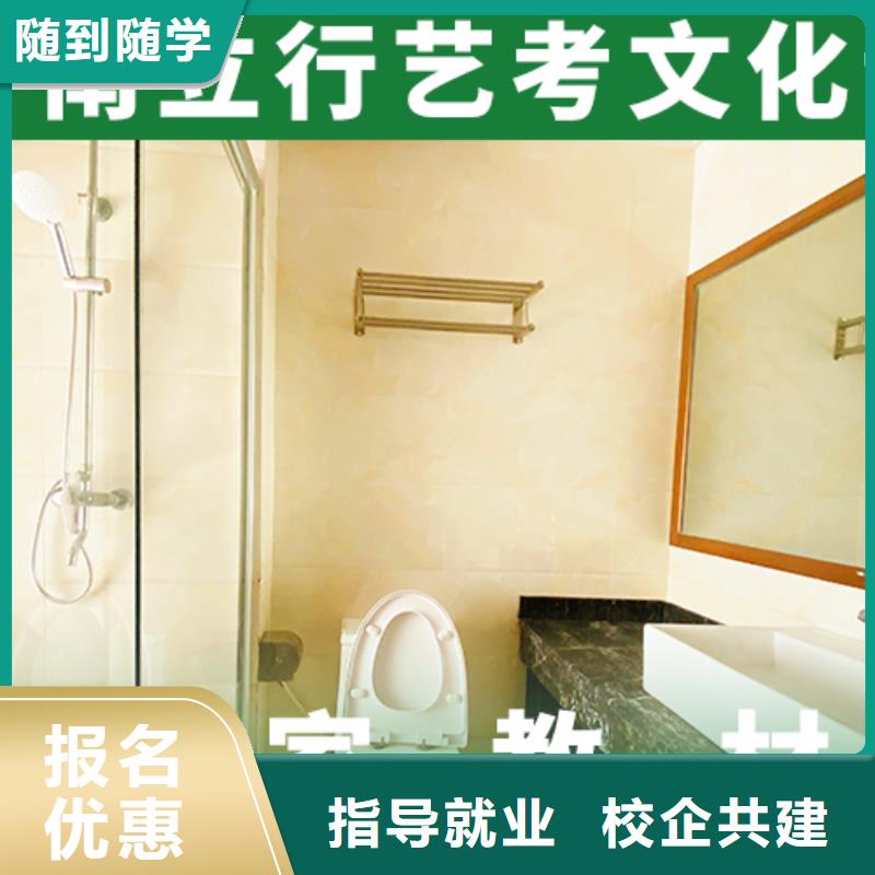 艺考文化课培训,高考复读培训机构就业不担心