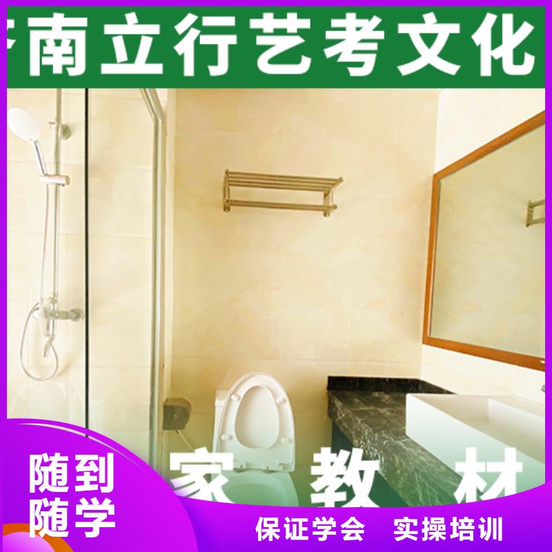 艺考文化课培训高考全日制保证学会