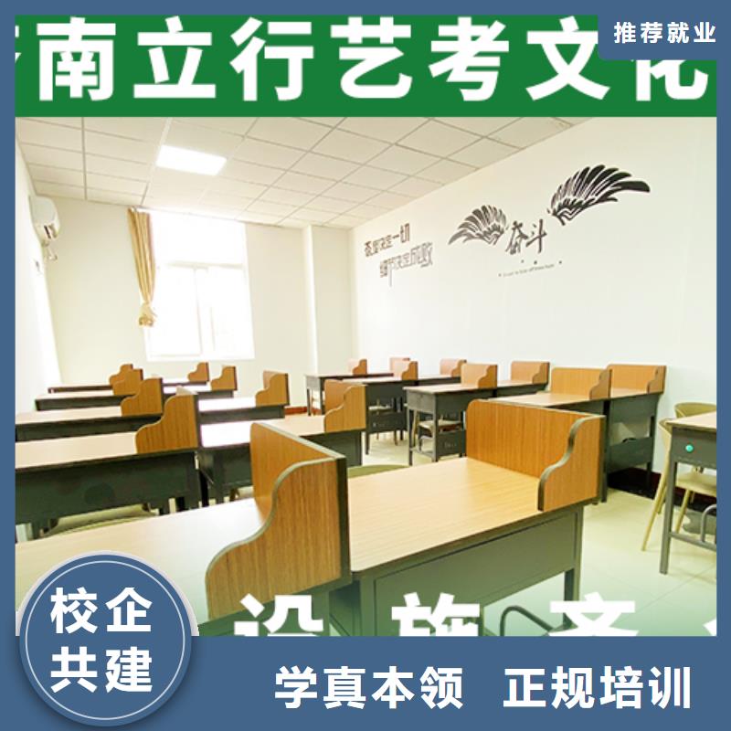 艺考文化课培训高薪就业