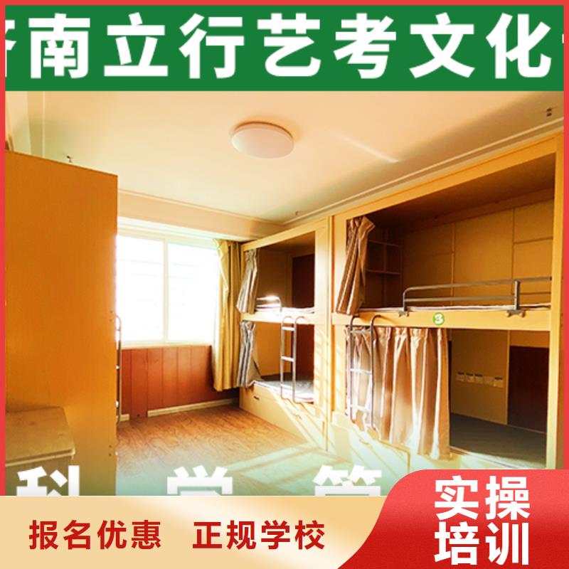 艺考文化课培训,高中数学补习正规培训