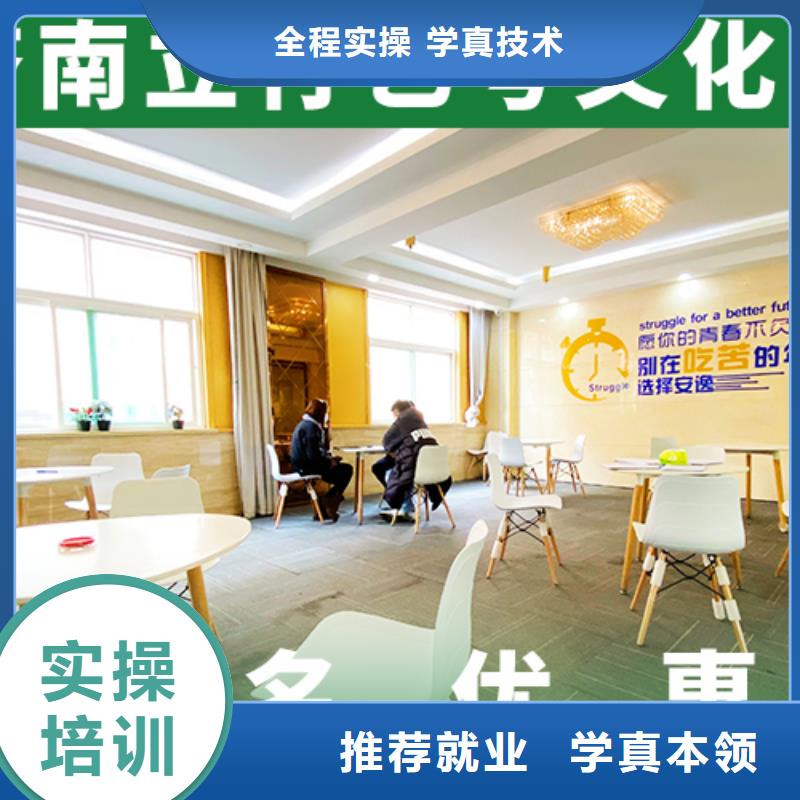 艺考文化课培训,高考复读培训机构就业不担心