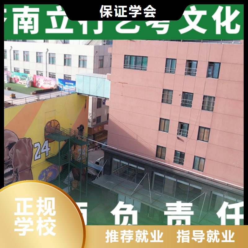 艺考文化课培训编导班手把手教学