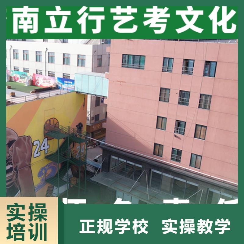 艺考文化课培训-【高考志愿填报指导】就业前景好