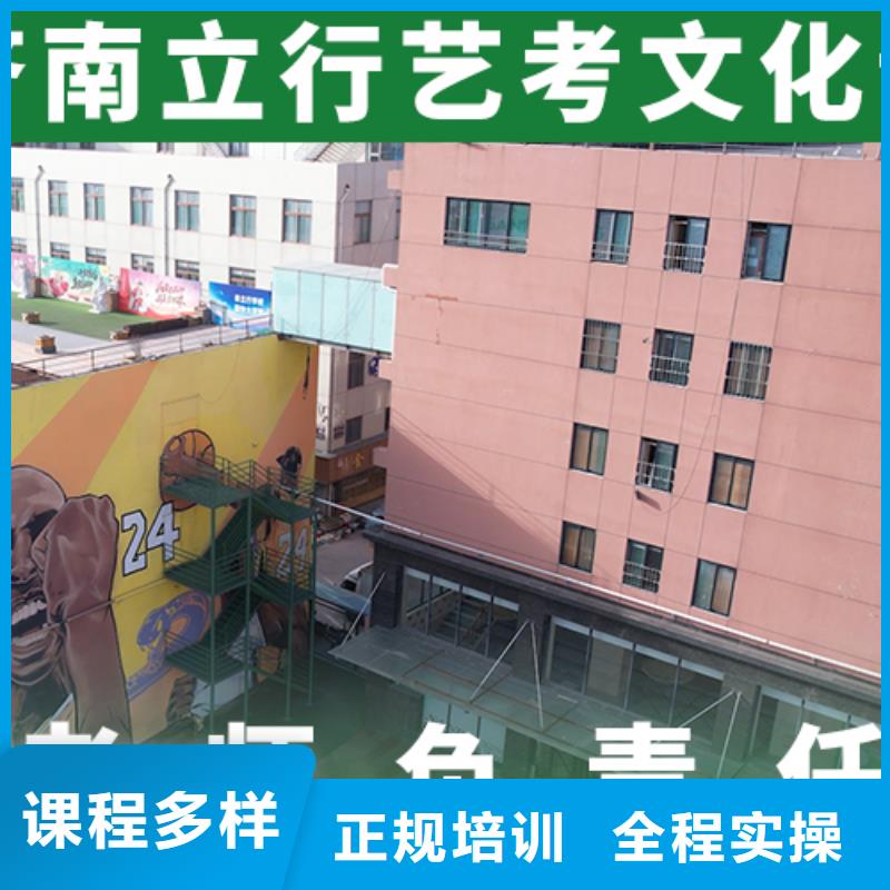 艺考生文化课培训能不能报名这家学校呢