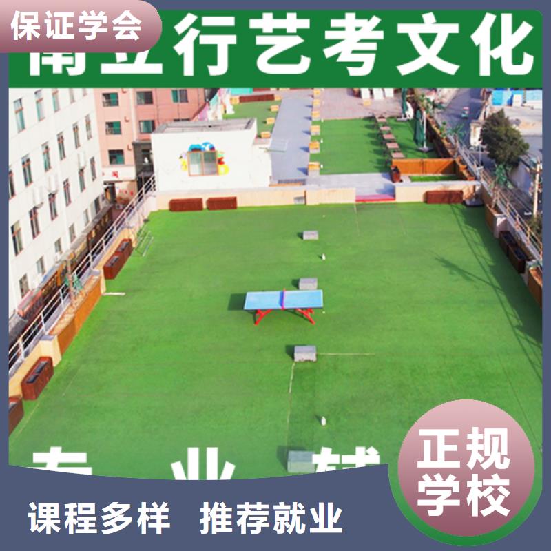 艺考文化课培训,高考复读培训机构就业不担心