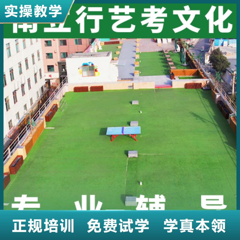 艺考文化课培训,高考复读白天班学真本领