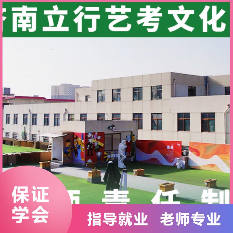 艺考文化课培训-【高考志愿填报指导】就业前景好