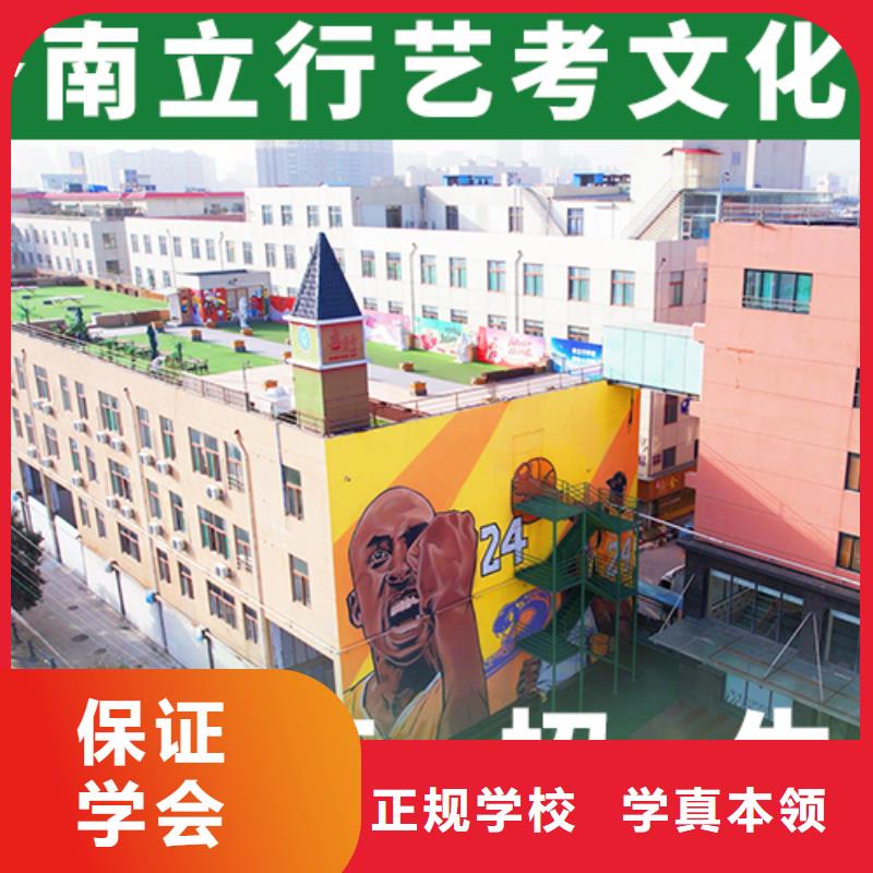 艺考文化课培训高考物理辅导学真本领