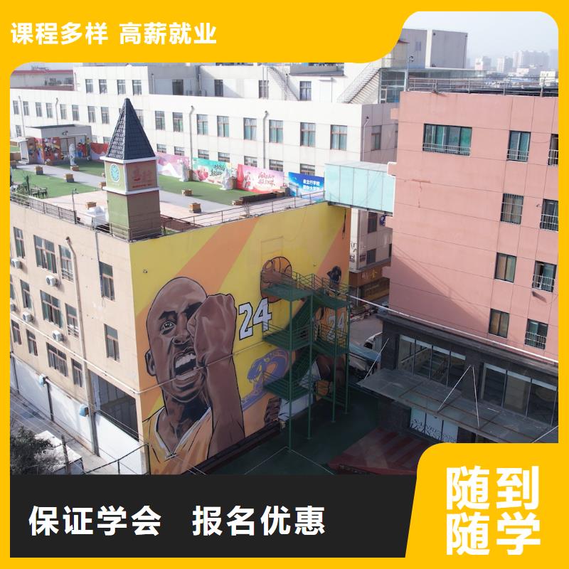 艺考文化课培训高考冲刺全年制手把手教学