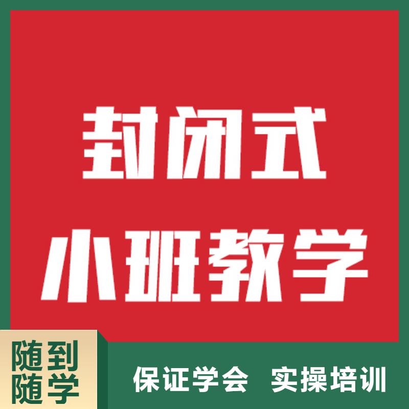 艺考生文化课辅导班地址在哪里？