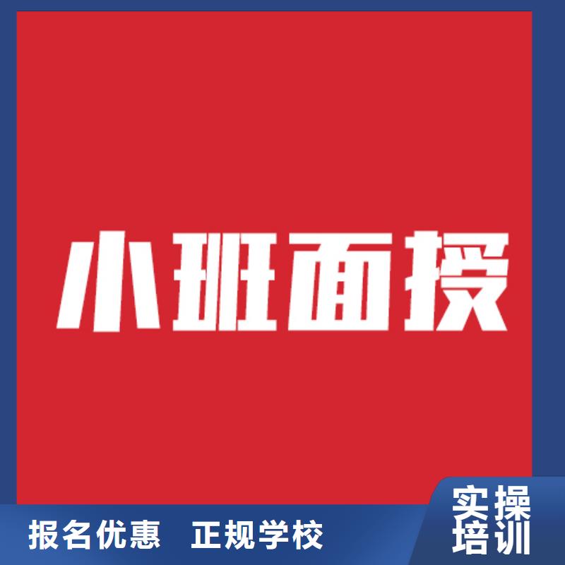 艺考文化课培训,高考复读培训机构就业不担心