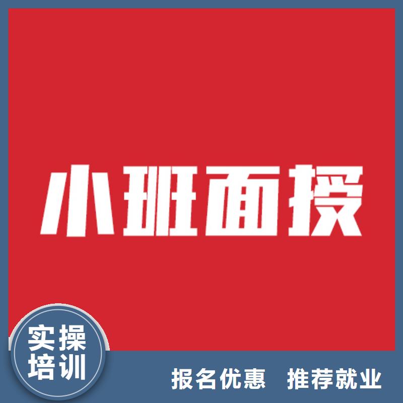 艺考生文化课培训能不能报名这家学校呢