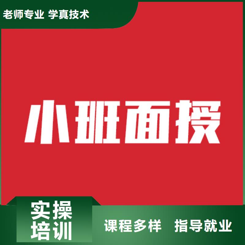 艺考文化课辅导班报考限制
