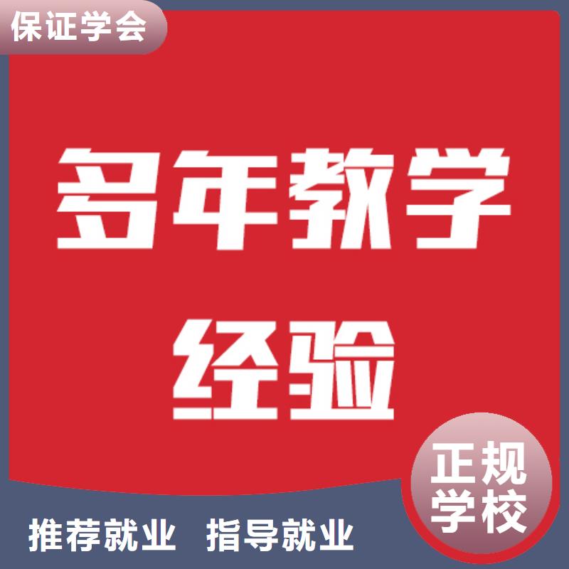 艺考文化课培训艺考培训指导就业