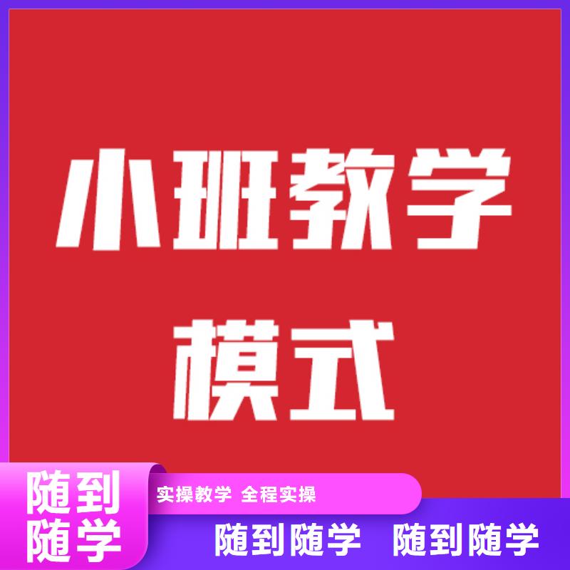 【艺考文化课培训,高考辅导校企共建】