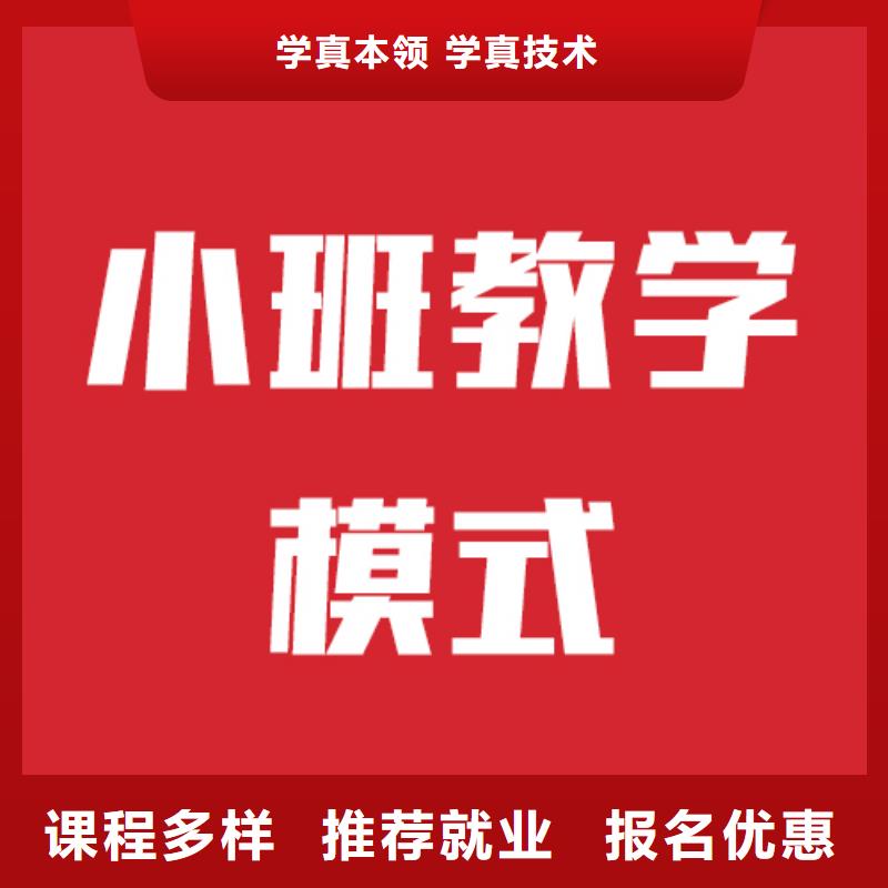 艺考文化课集训班口碑好不好