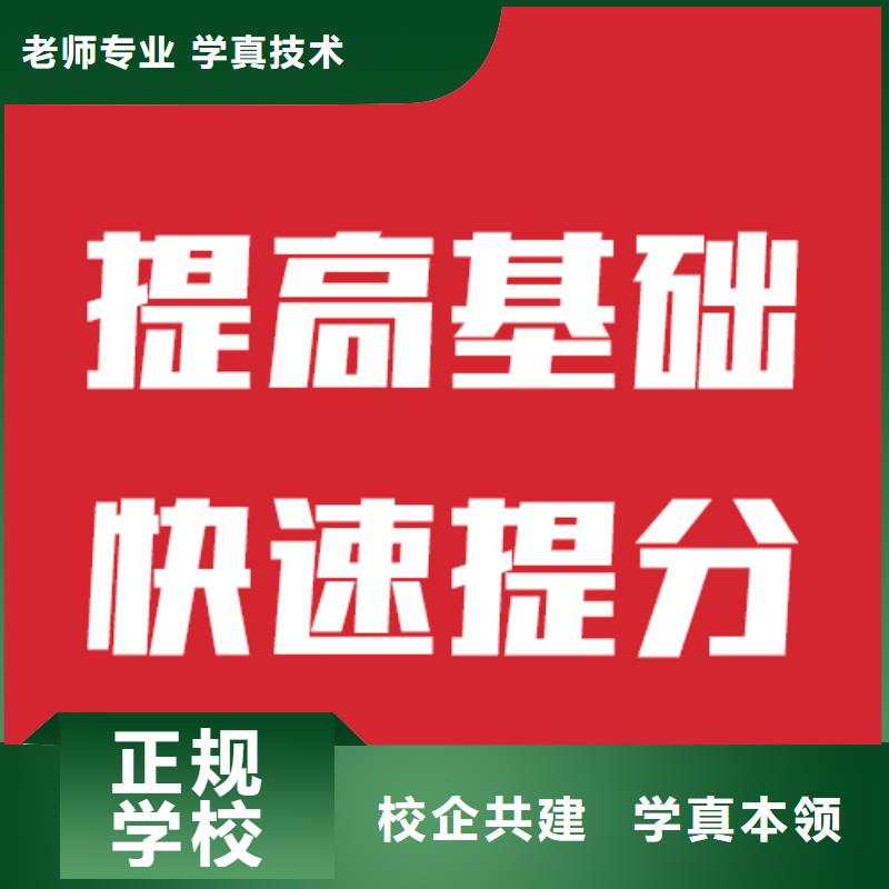 艺考文化课培训高考物理辅导学真本领