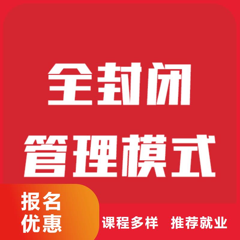 艺考文化课培训高考全日制保证学会