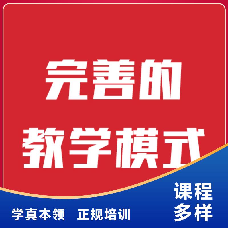 艺考文化课培训,高考复读培训机构就业不担心
