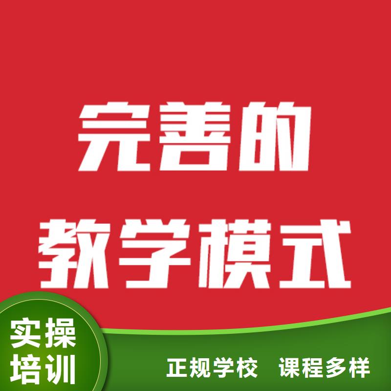 艺考文化课培训高考全日制保证学会
