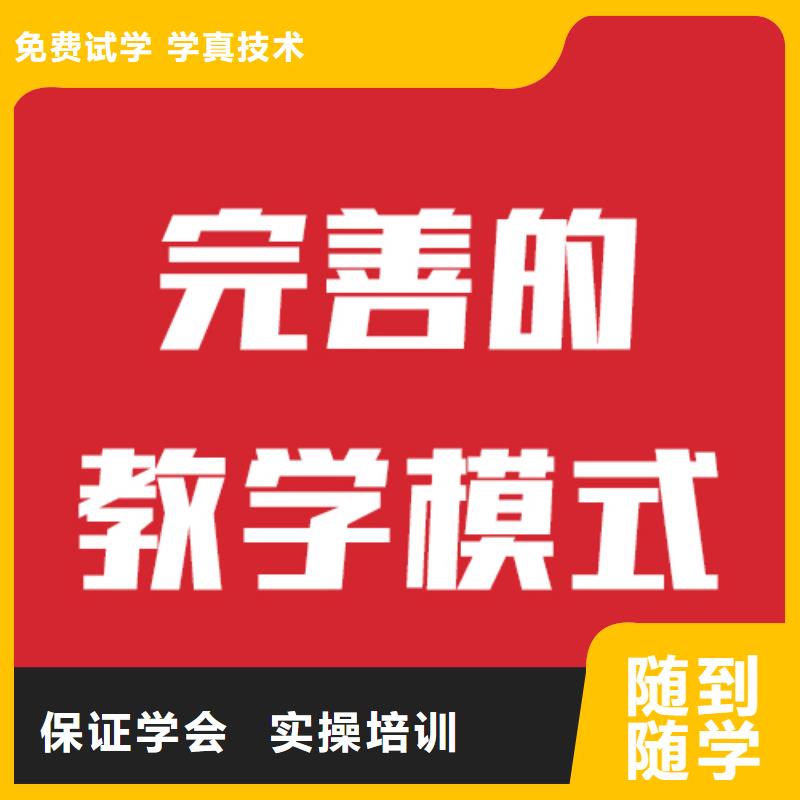 艺考文化课培训-【高考志愿填报指导】就业前景好