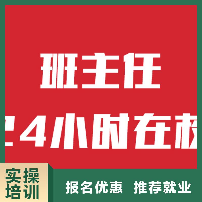 艺考文化课培训高考冲刺全年制手把手教学