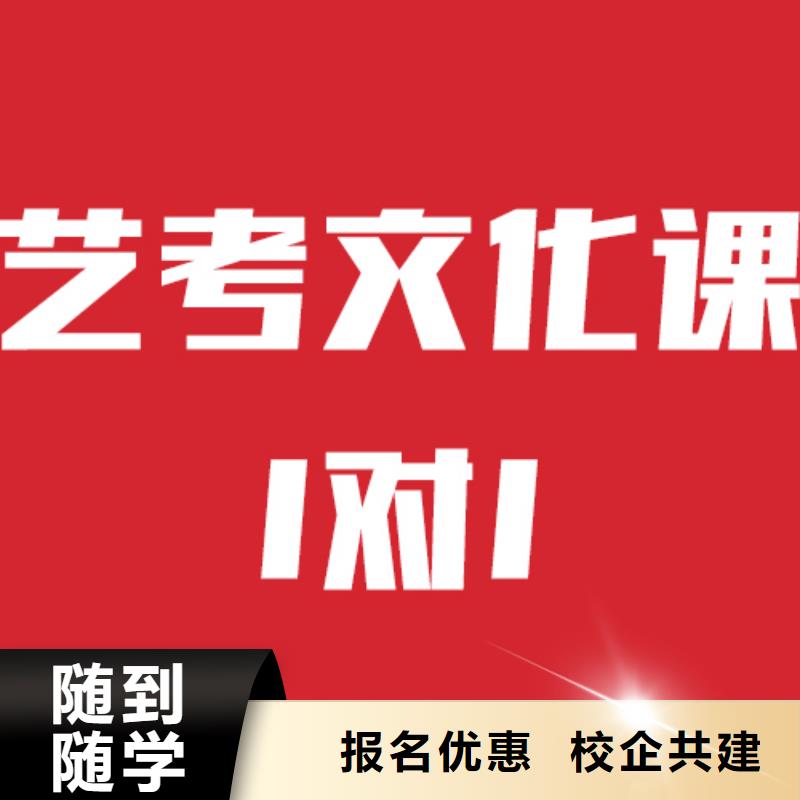 艺考文化课培训高中英语补习就业不担心