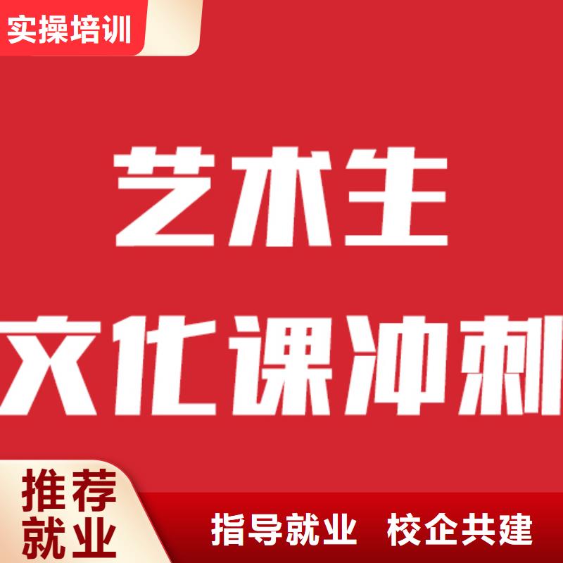 艺考文化课培训高考复读白天班随到随学