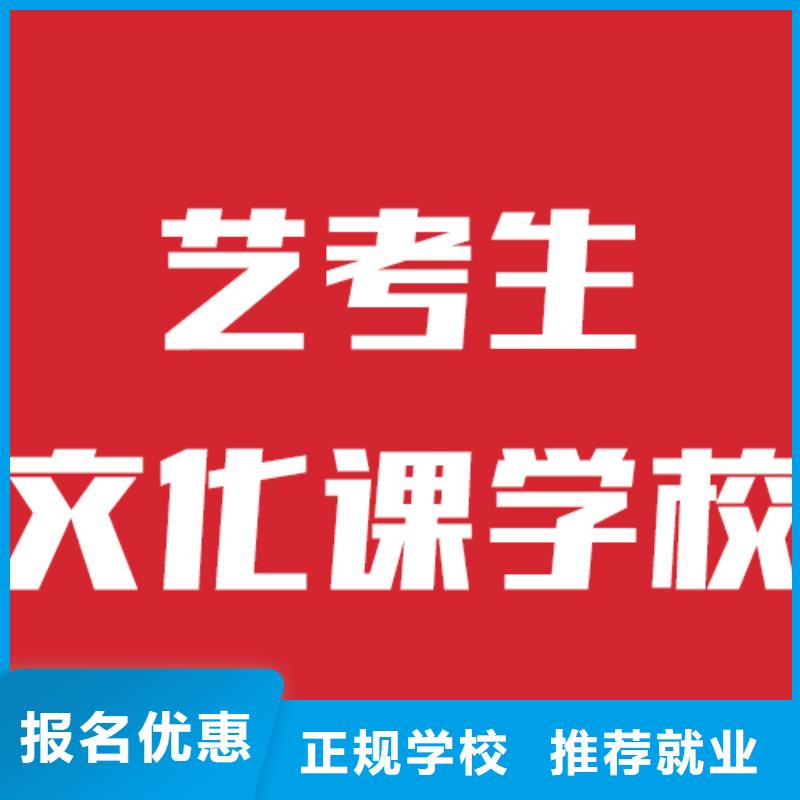 艺考文化课培训,高中数学补习正规培训