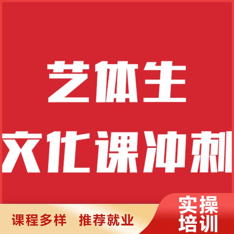 艺考文化课培训-【播音主持】技能+学历