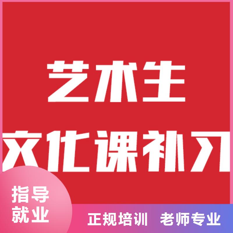 艺考文化课培训,高考复读培训机构就业不担心