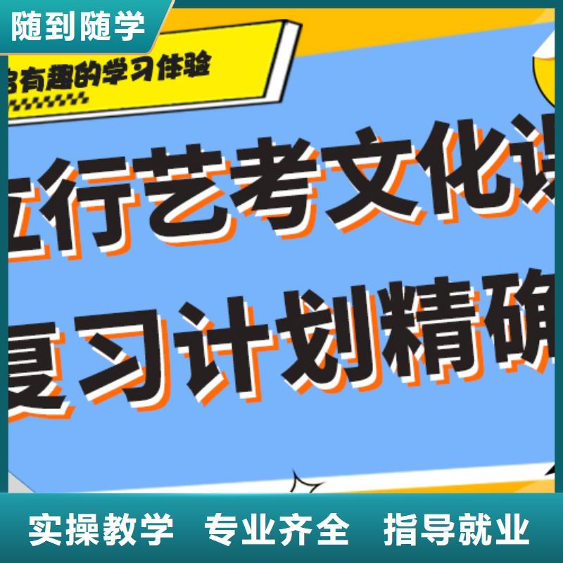 艺考文化课集训利与弊