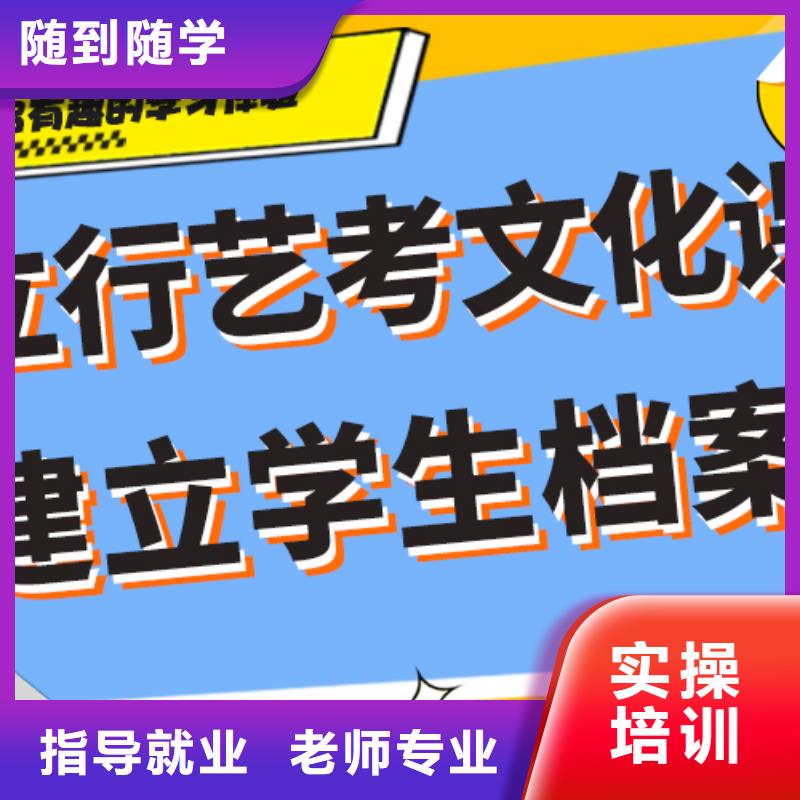 艺考生文化课辅导学校价格多少？