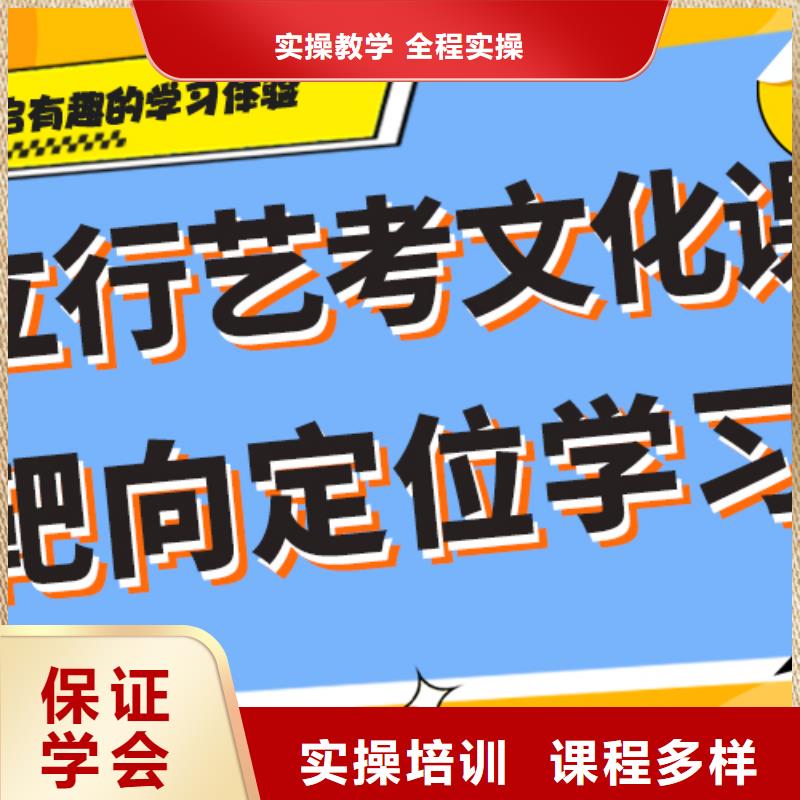 艺考生文化课高考复读师资力量强