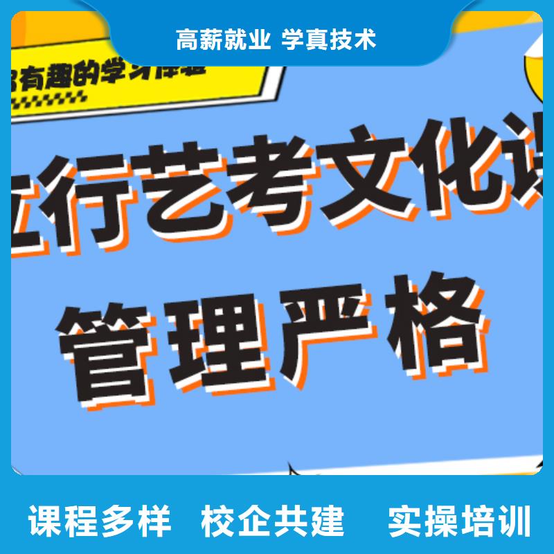艺考生文化课,高考全日制培训班免费试学