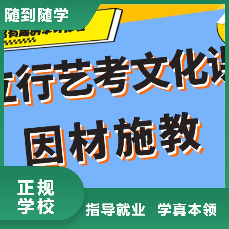艺考生文化课艺考培训机构实操培训