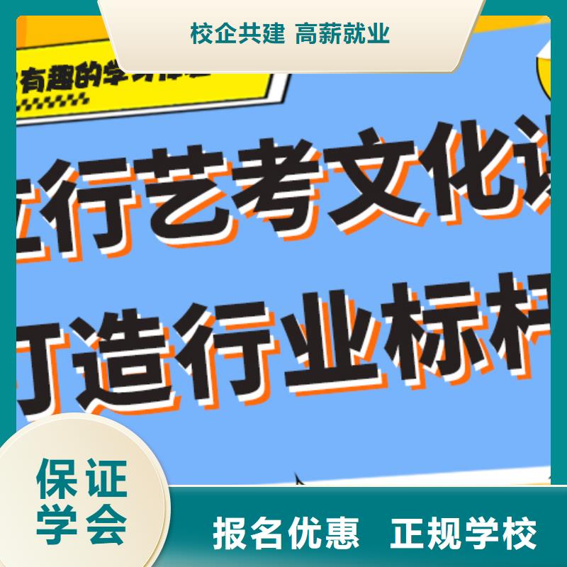 艺考生文化课,高考全日制培训班免费试学