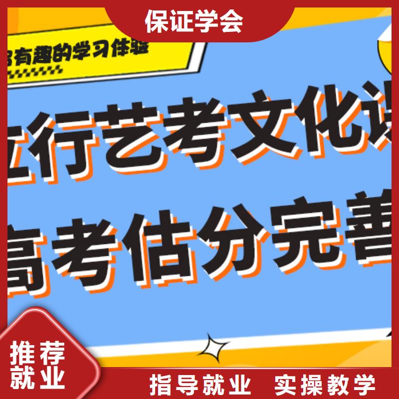 艺考生文化课,高考全日制培训班免费试学
