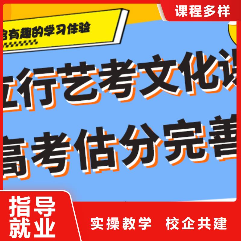 艺考生文化课能不能行？