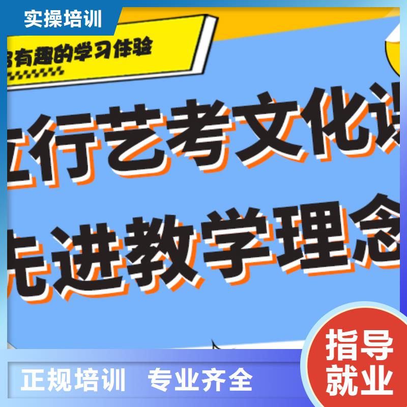 艺考生文化课艺考就业不担心