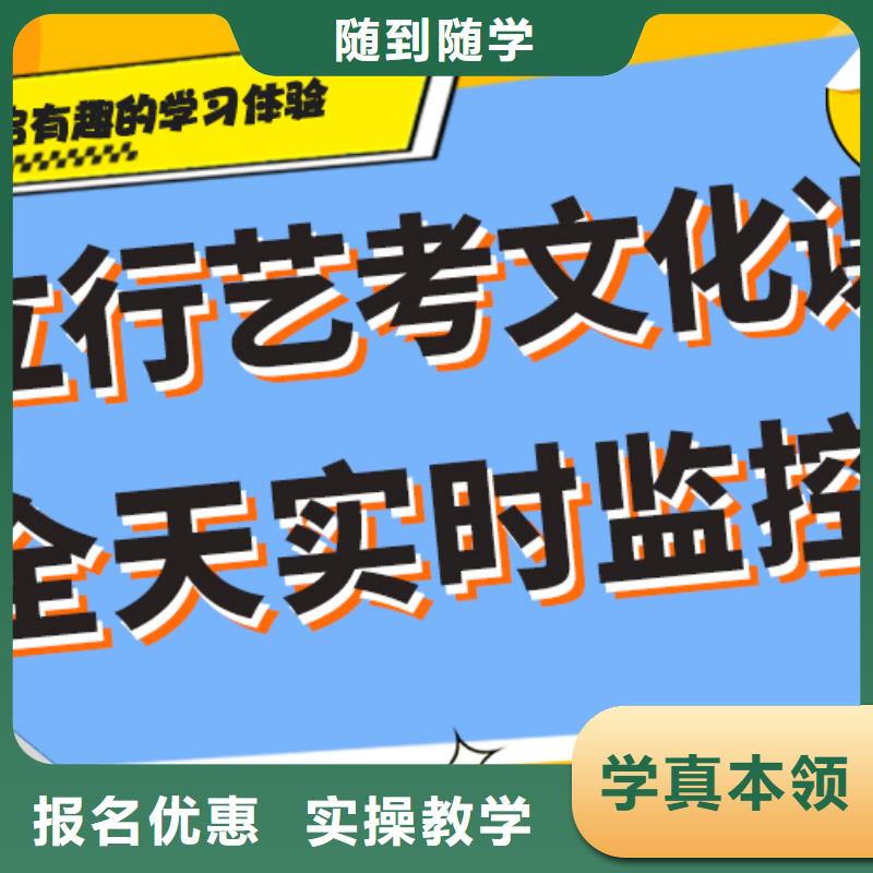 艺考生文化课,高考复读白天班高薪就业