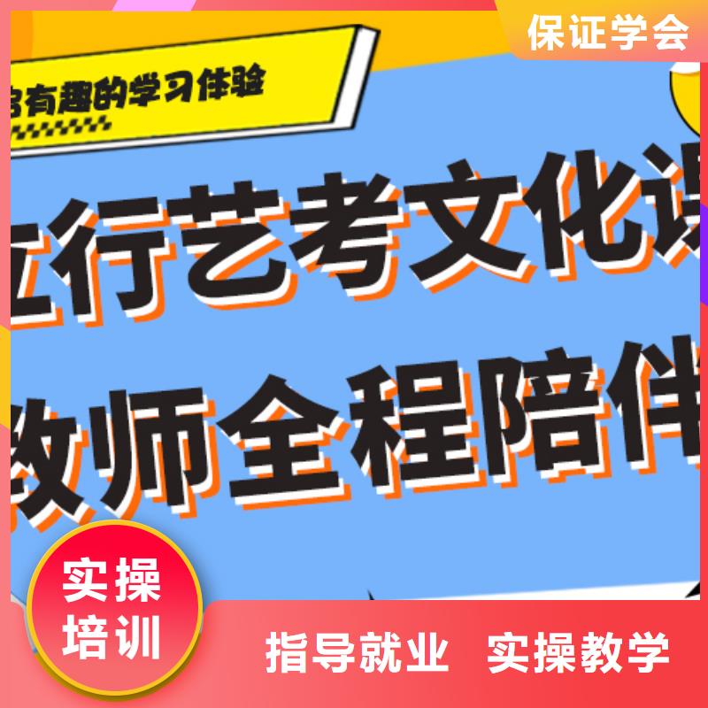 艺考生文化课_艺考生面试现场技巧理论+实操