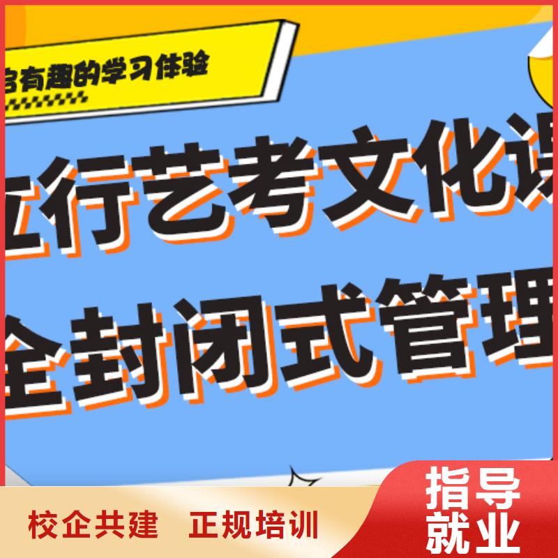艺考生文化课复读学校课程多样