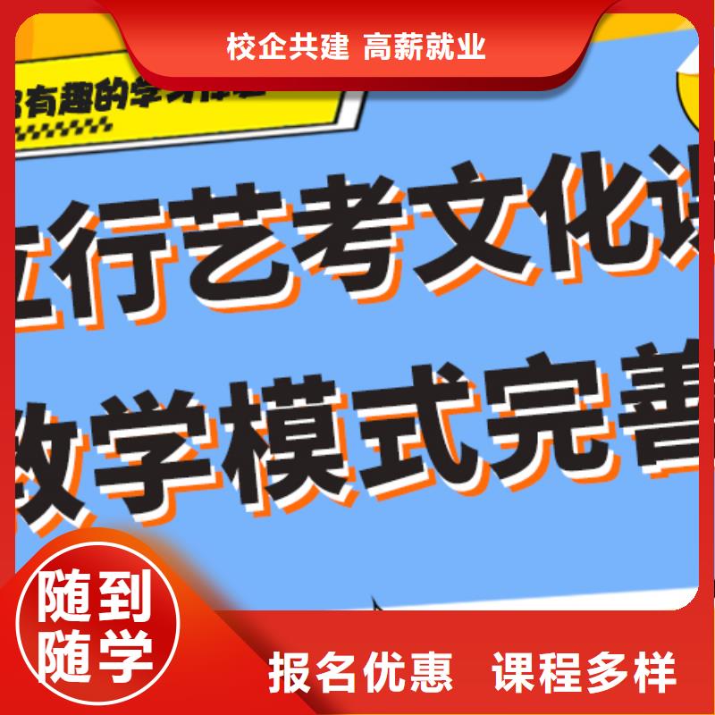 艺考生文化课高考志愿一对一指导就业快