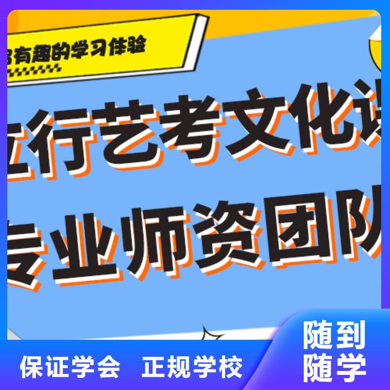 艺考生文化课,艺考文化课冲刺指导就业